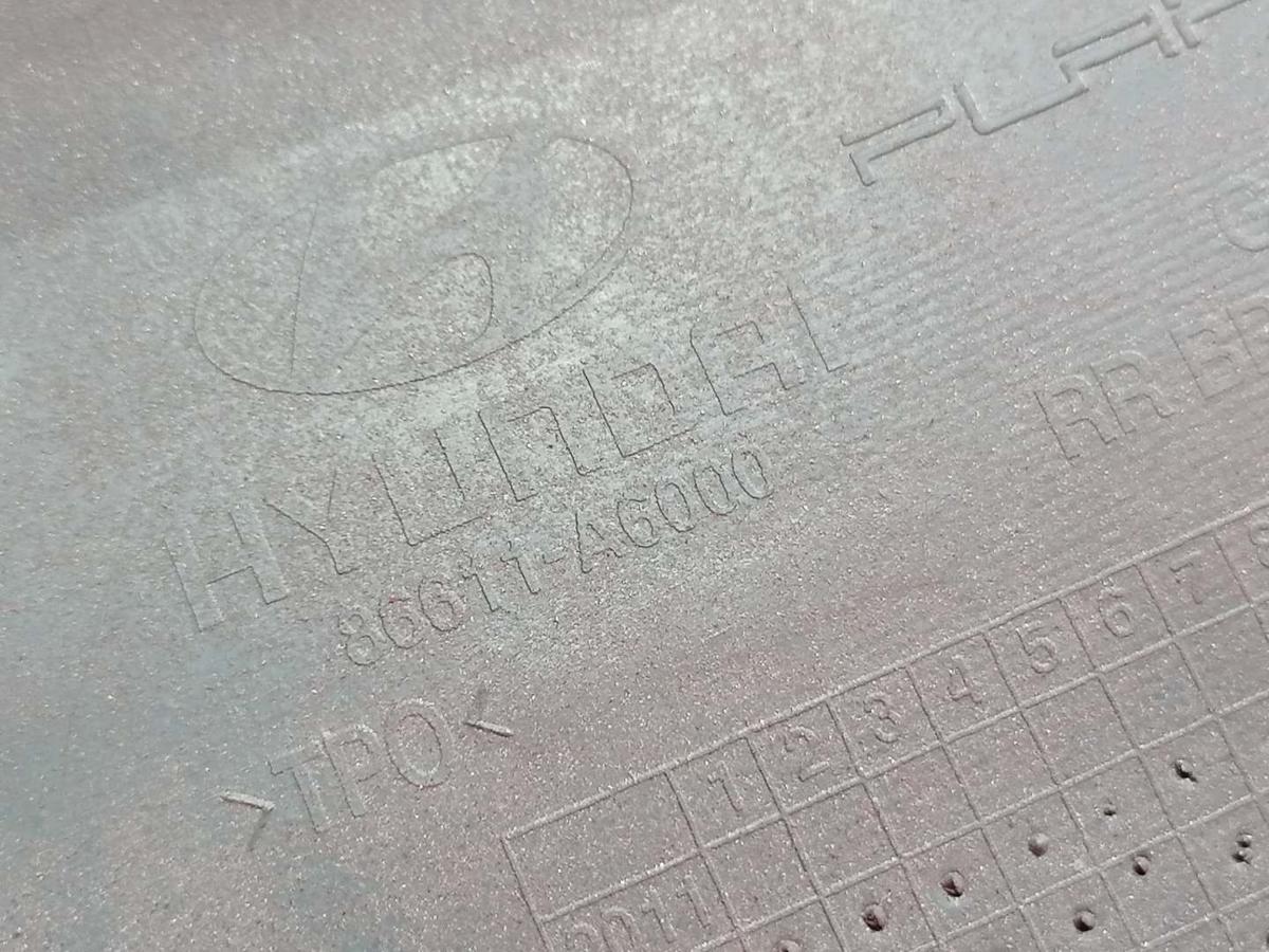 Hyundai I30 original Sto&szlig;stange Stossf&auml;nger hinten Cool Red Flie&szlig;heck Bj.2014